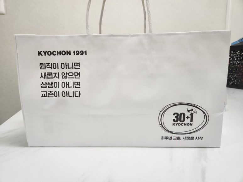 교촌치킨 명륜점 이미지