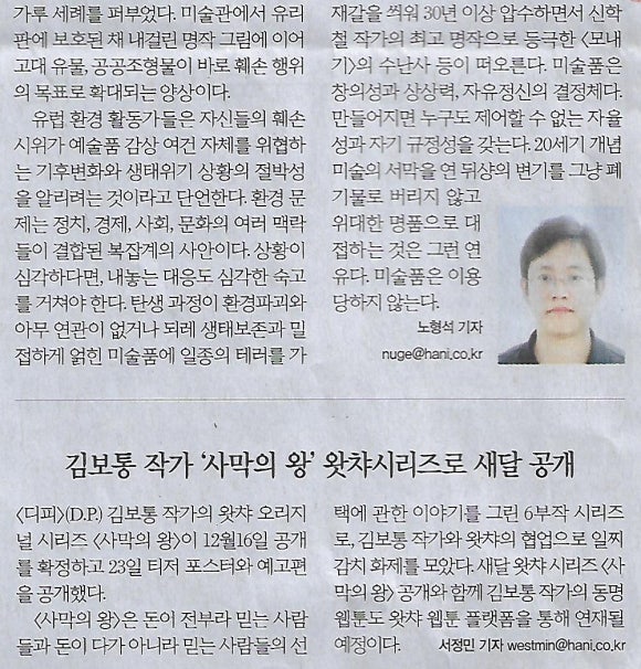 피아노나라 이미지