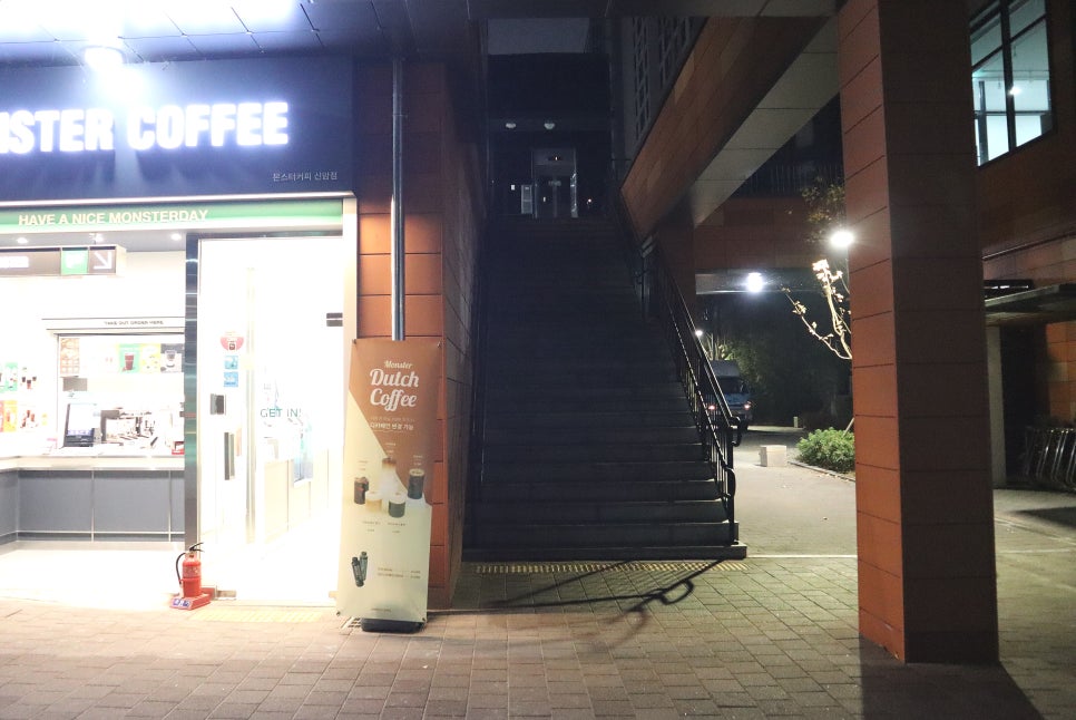 숲칼프 동대구역점 이미지
