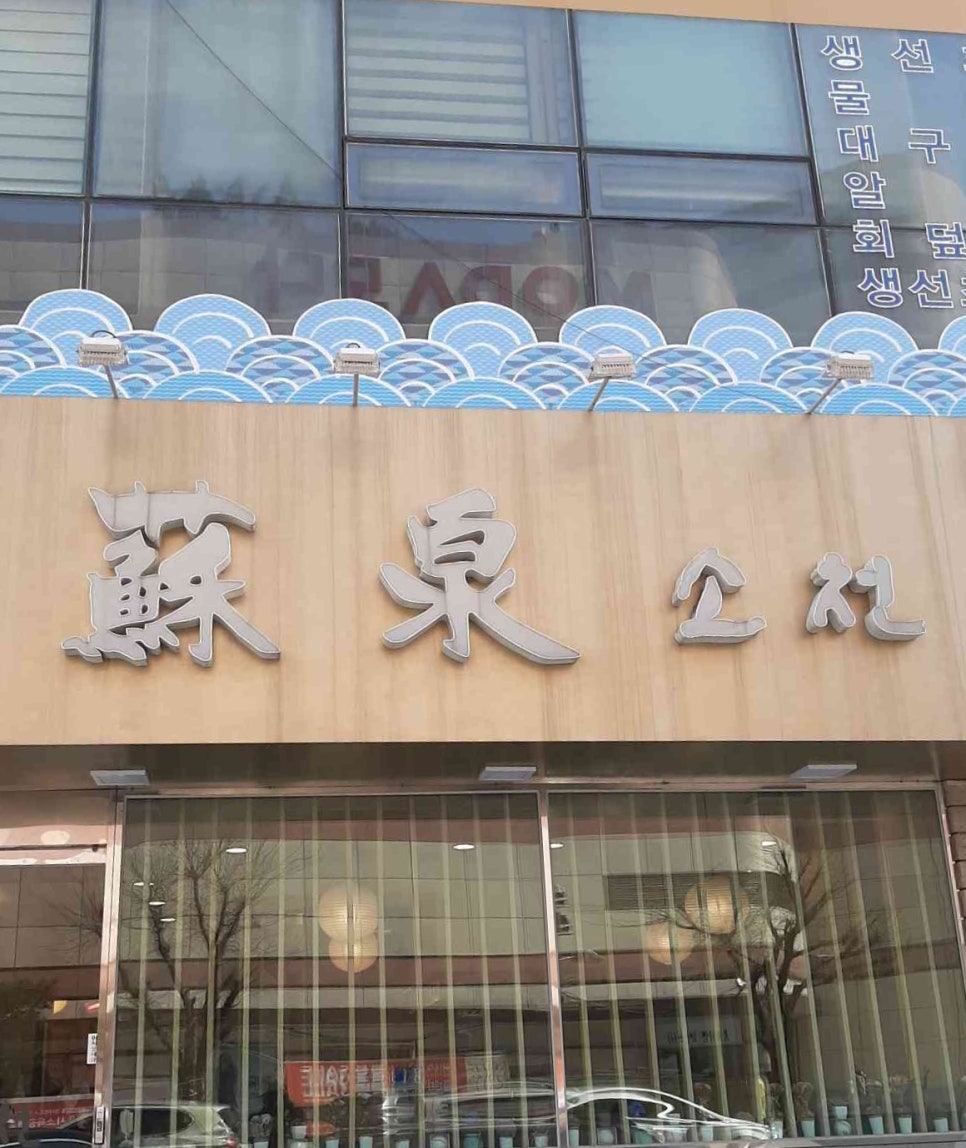 네파부평 이미지