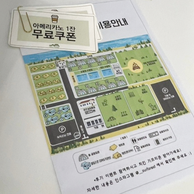 아워펜션 이미지