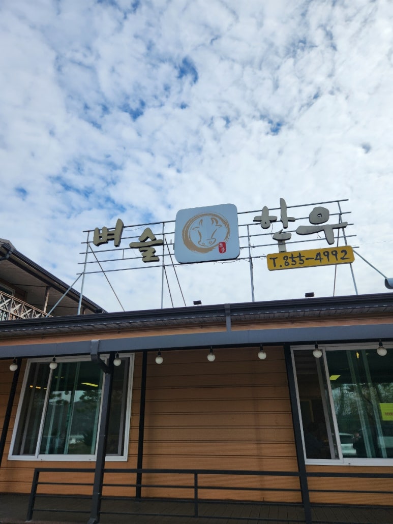 톤키톤키 이미지