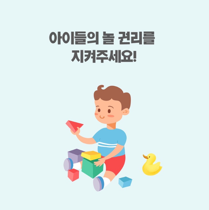 우미사 이미지