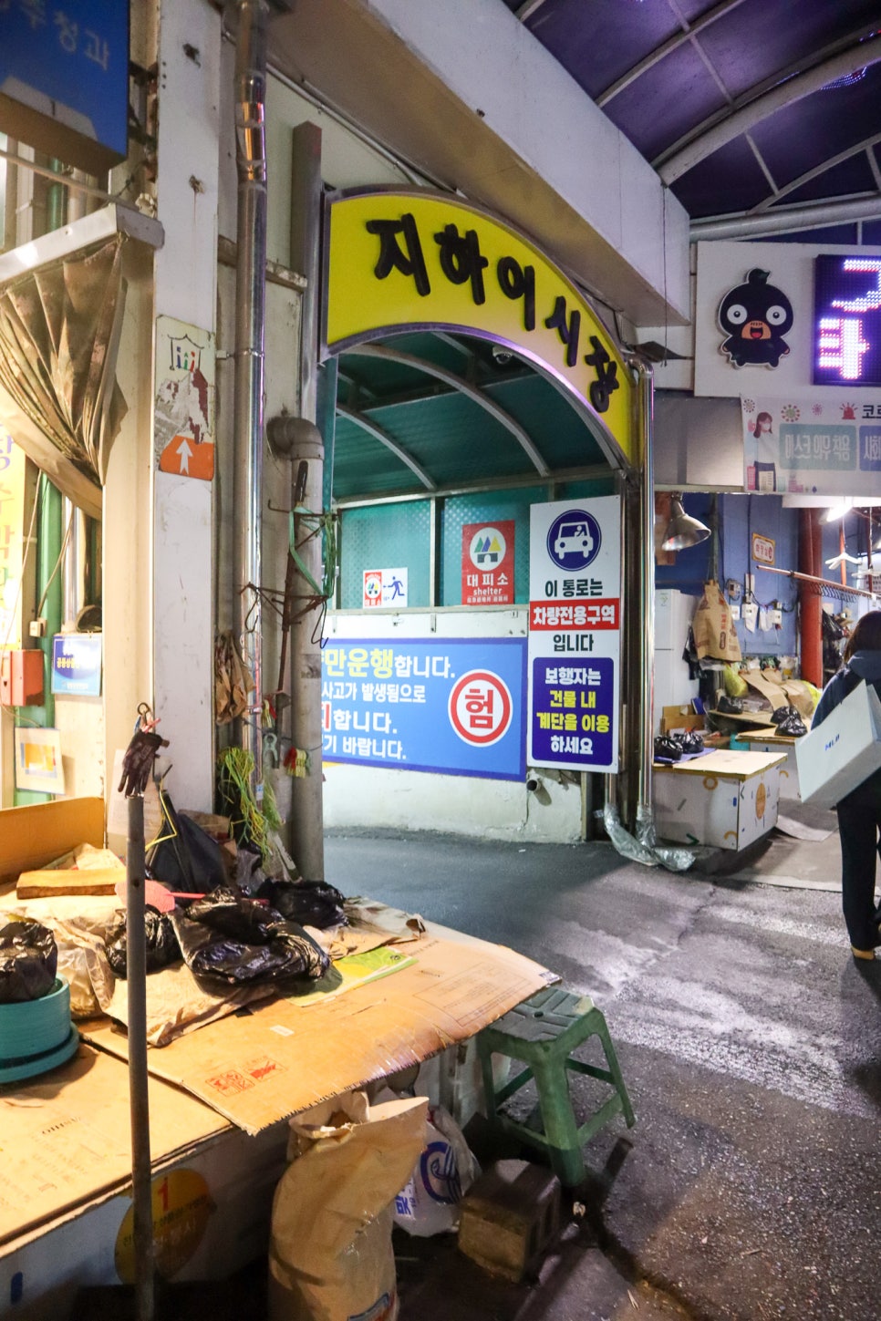 중앙전통농산 이미지
