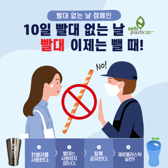 마이프라이빗컴퍼니 이미지