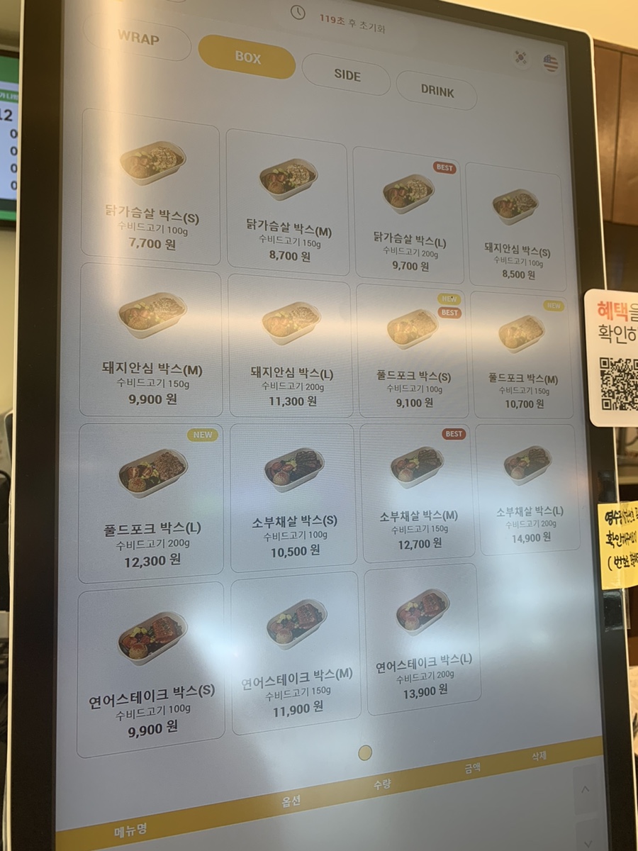 프로티너(PROTEINER) 도산점 이미지