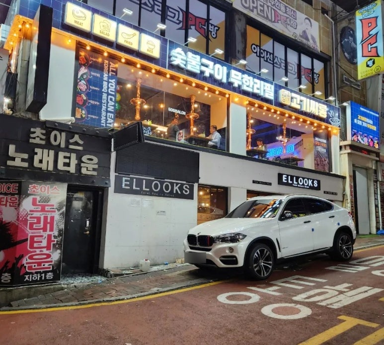 고기싸롱 주안역점 이미지
