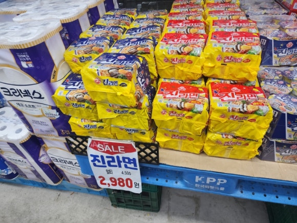 천사할인마트 이미지