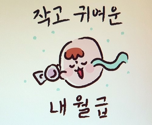 행운포차 이미지