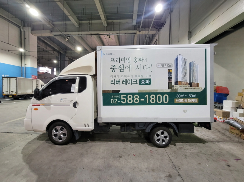 오프라인광고 이미지