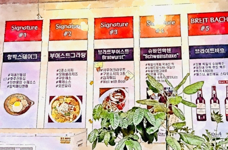 더긴테이블 이미지