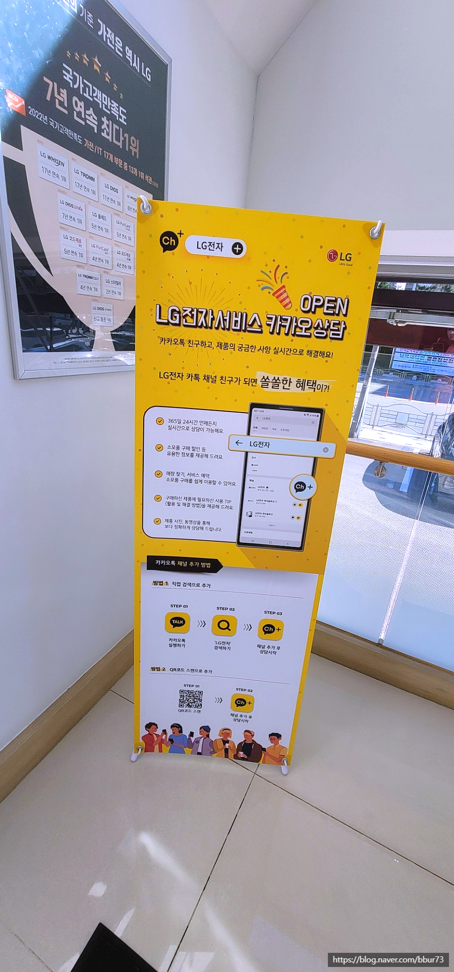 엘지전자김포서비스센터 이미지