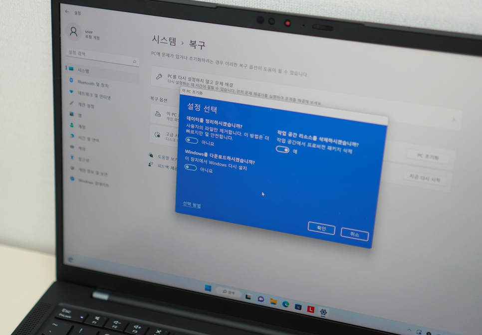 WIN컴퓨터 이미지