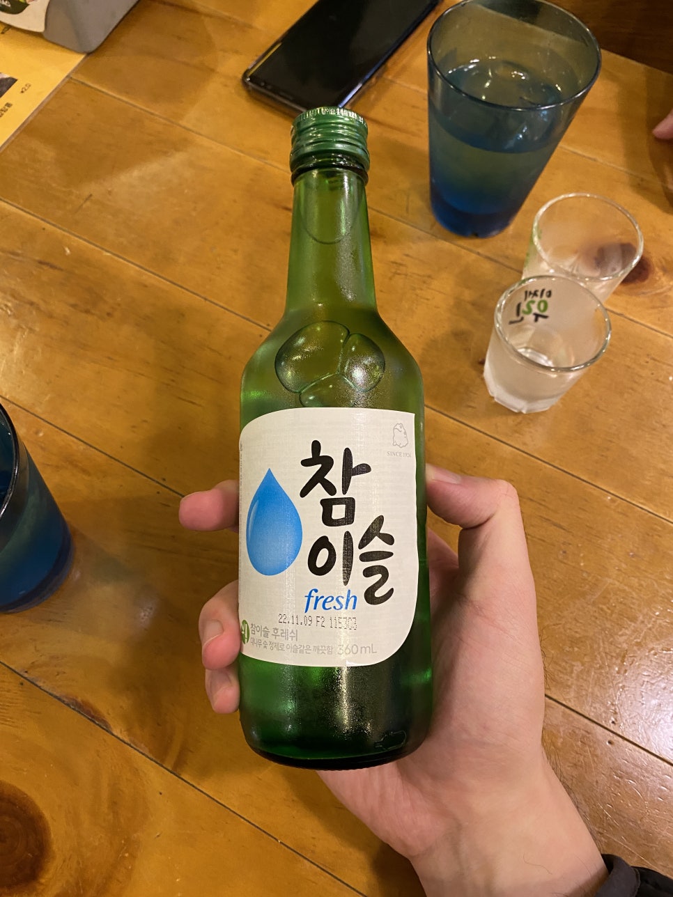 종로맥가 이미지