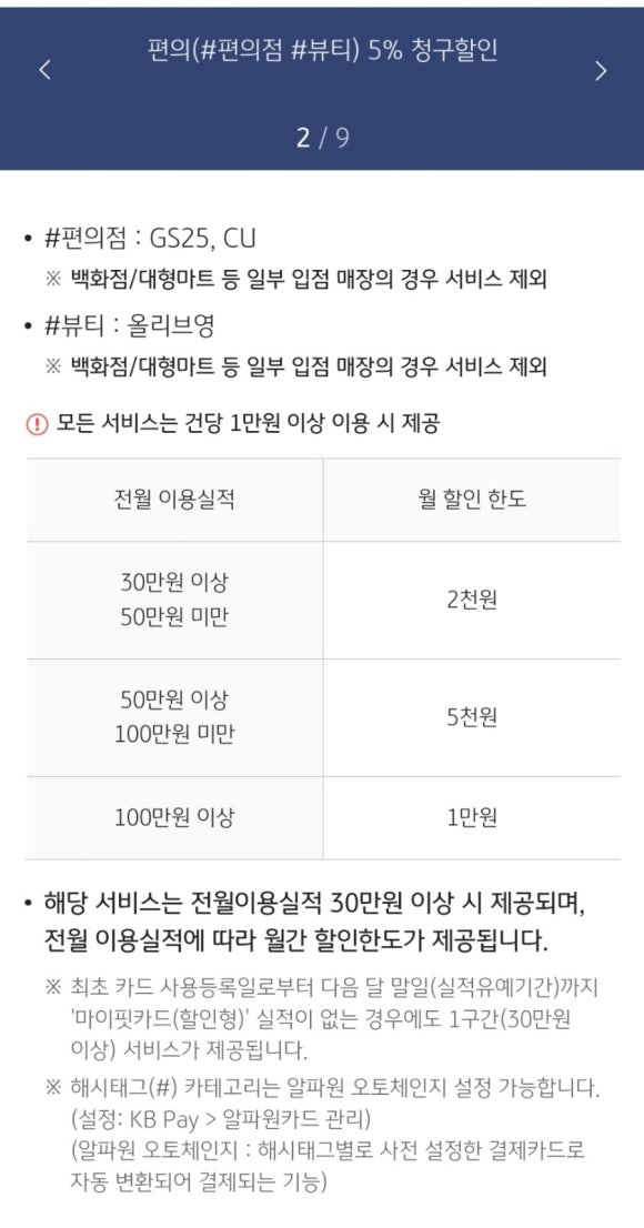 영할인마트 이미지