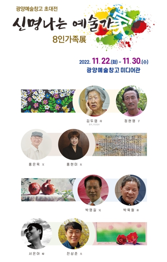 예술가예술家 이미지