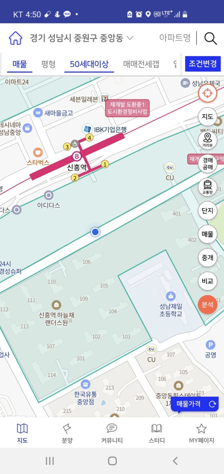 신흥여인숙 이미지