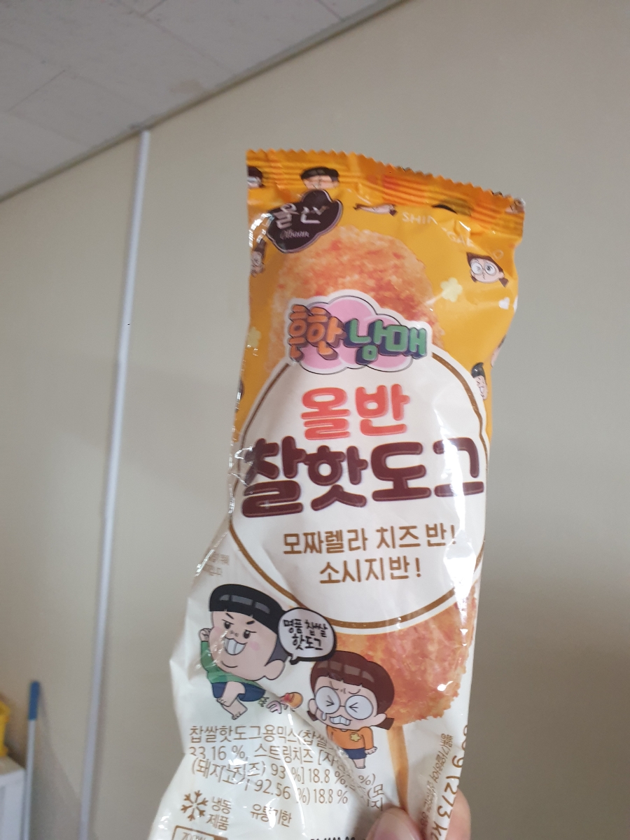 김밥천국 동구청점 이미지