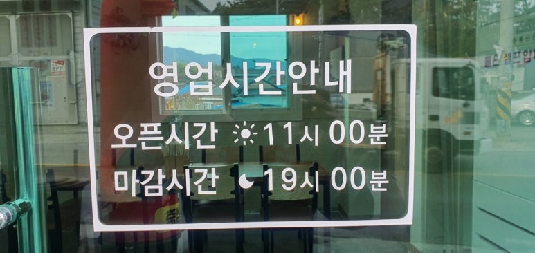부자국수 이미지