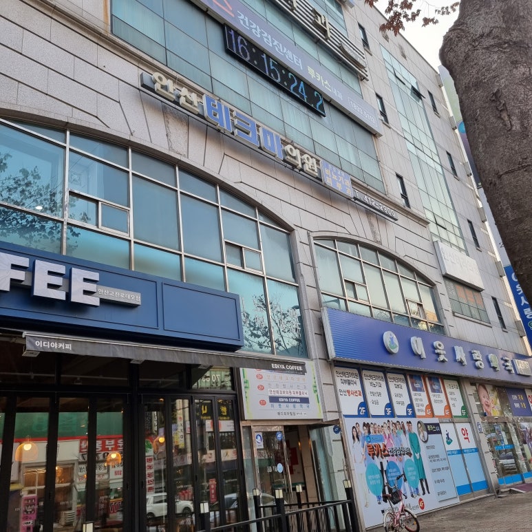 안산테크마의원 이미지
