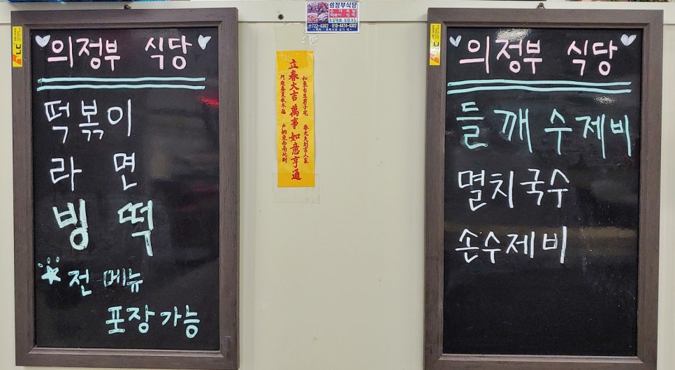 화북식당 이미지