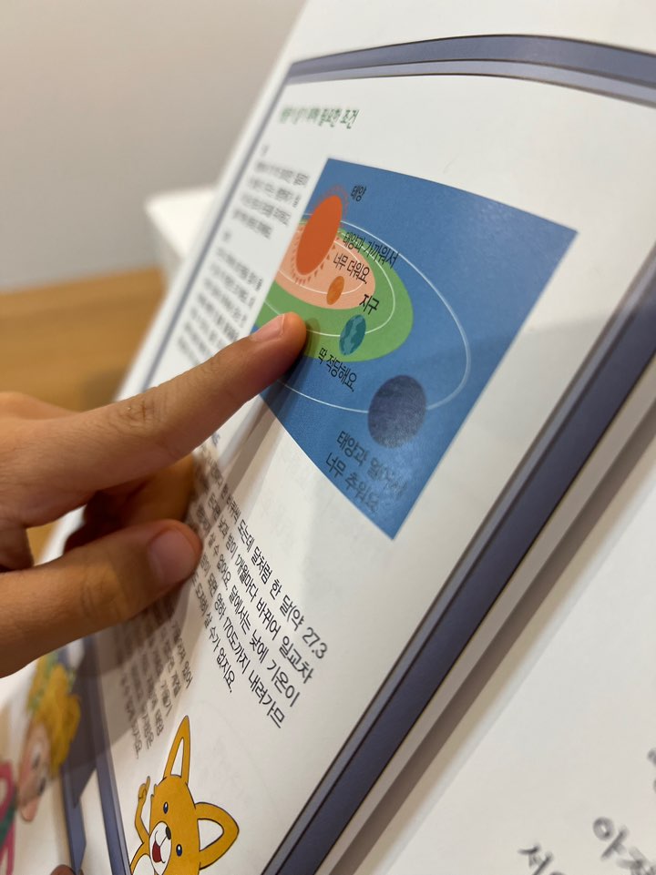 주원상점 이미지