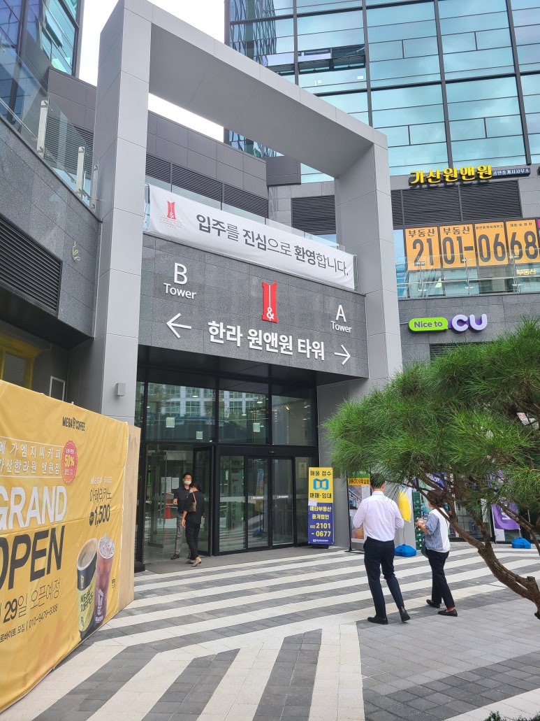 세무법인한결 이미지