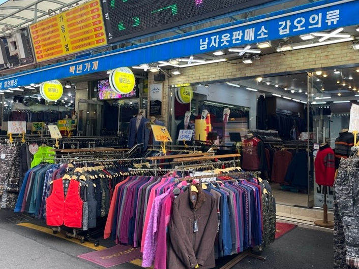 수덕상회 이미지