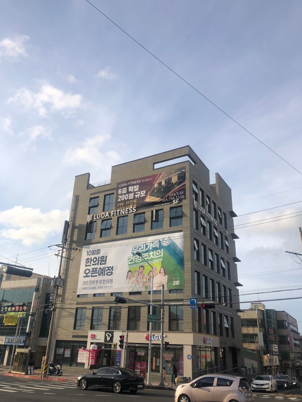 365경희부부한의원 이미지