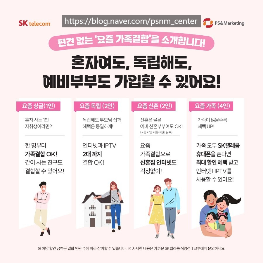 더드림텔레콤 이미지