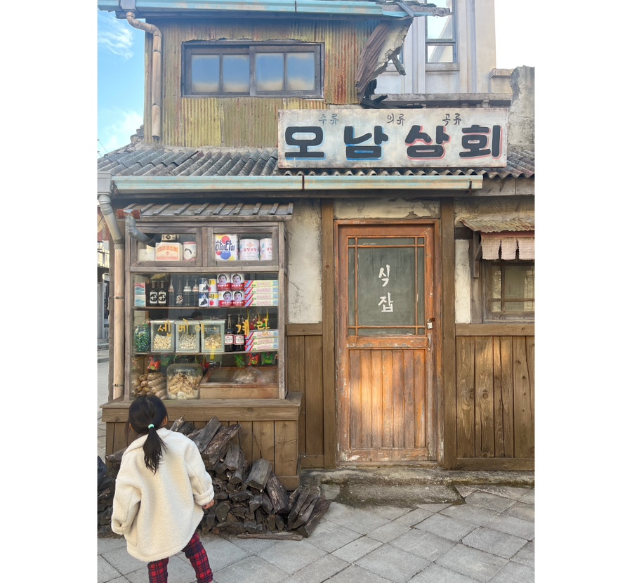 서울식품상회 이미지