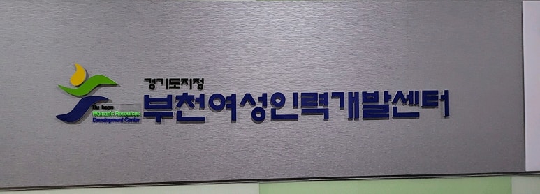 에이스인력 이미지
