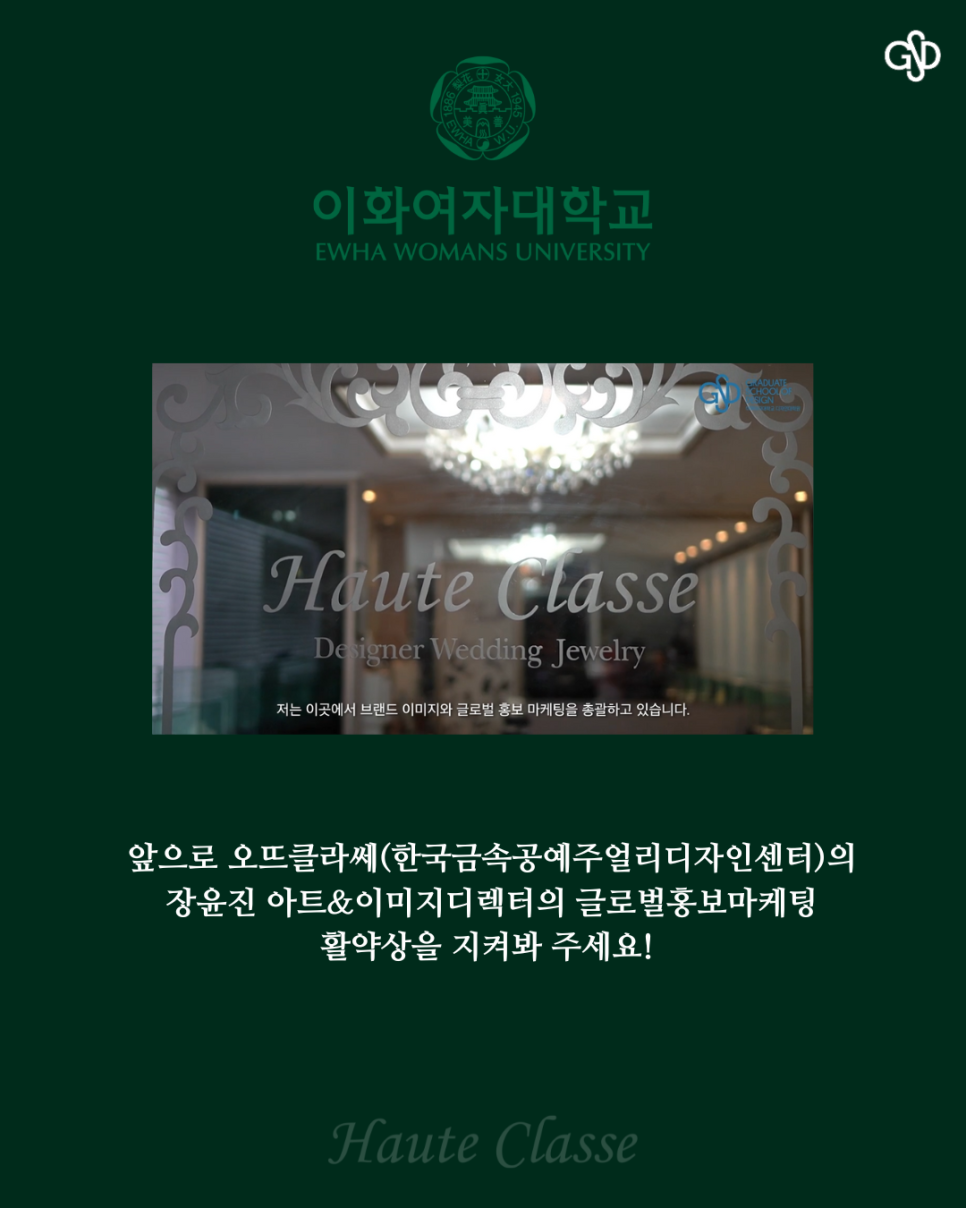 동문디자인센터 이미지