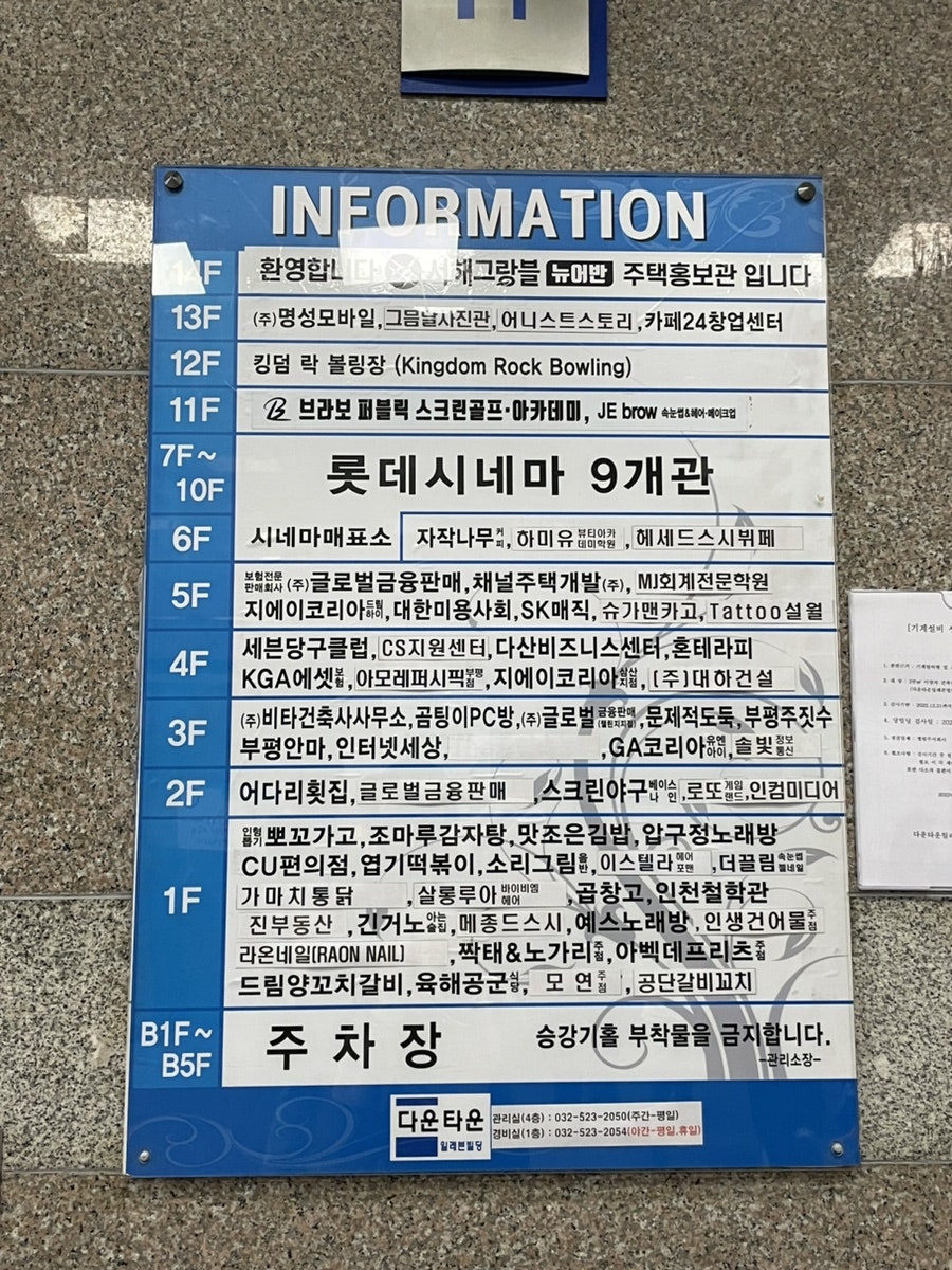 킹덤당구장 이미지