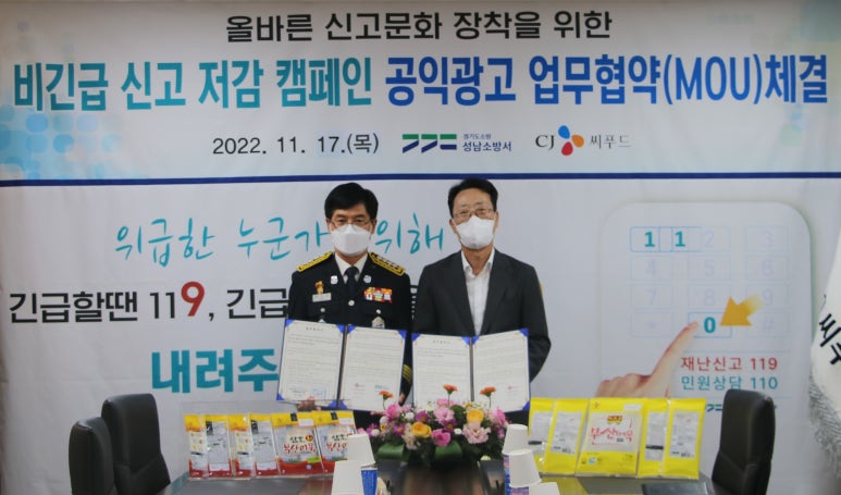 씨제이씨푸드 주식회사 이미지