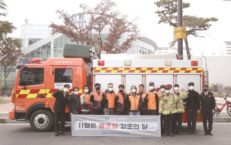 일산소방서(문화119안전센터) 이미지