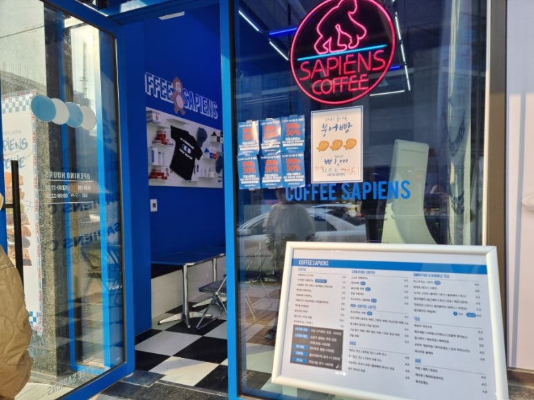 커피사피엔스 검단아인시티점 이미지