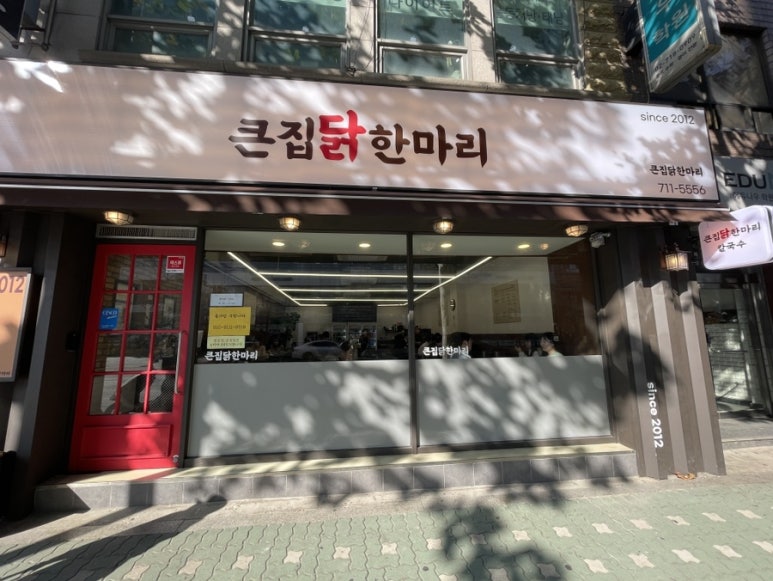 남영푸드 이미지
