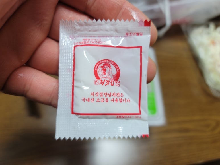 처갓집양념치킨오천남부점 이미지