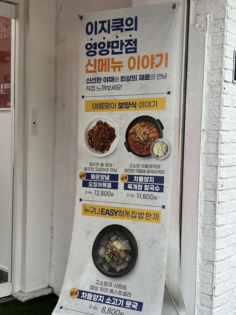홍제식품 이미지