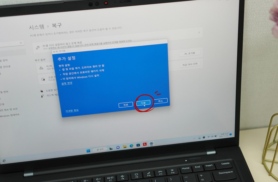 WIN컴퓨터 이미지