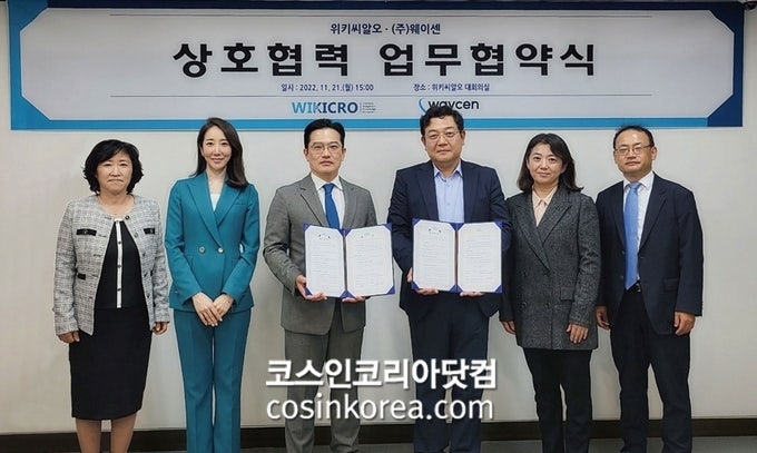 디지탈솔루션 이미지