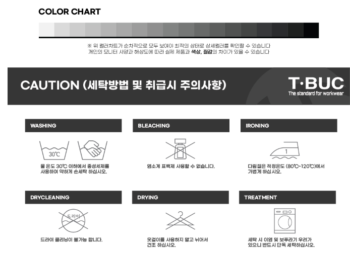 워킹맨어패럴 이미지