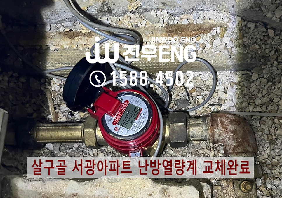 서광밧데리 이미지