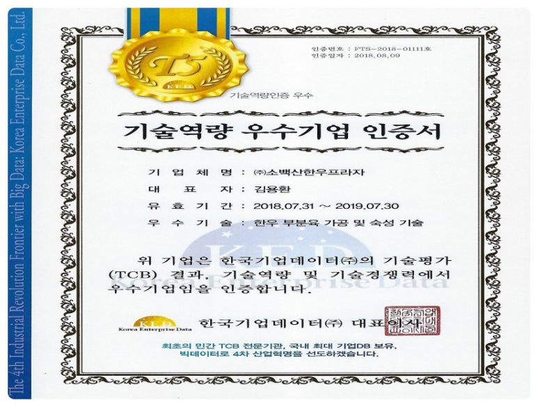 한돈직영판매점 이미지