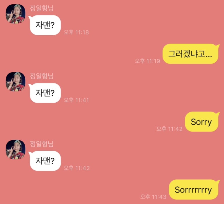 도시곳간제주이도 이미지