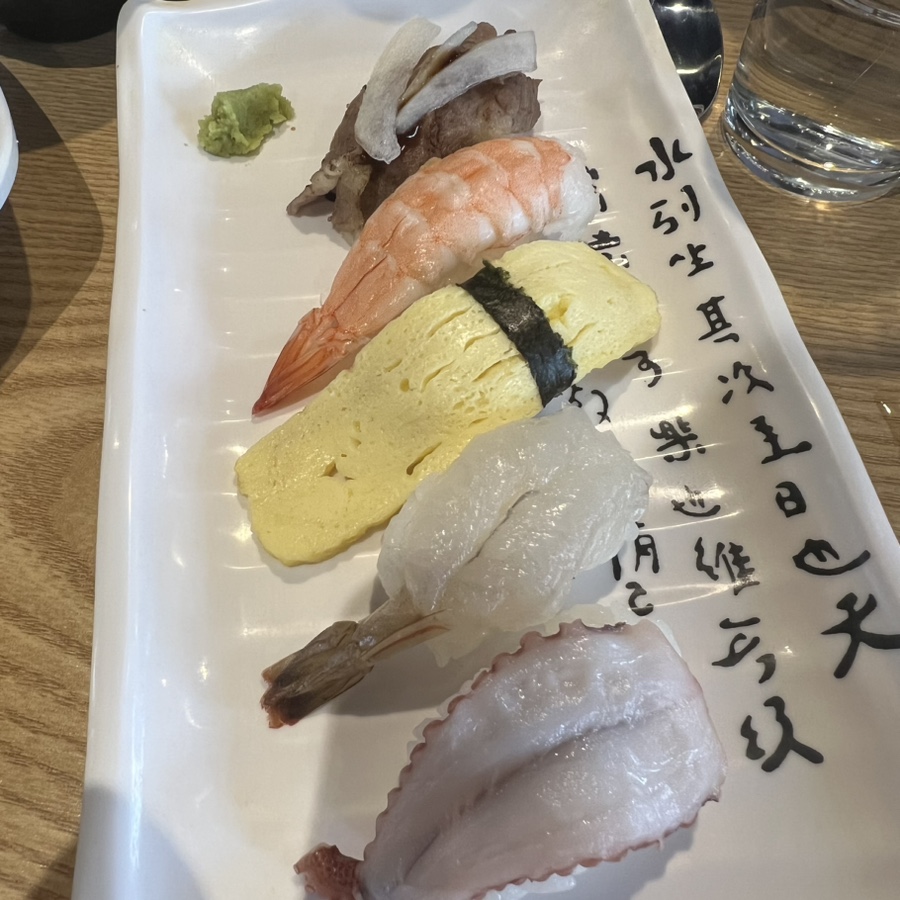우시연초밥 이미지