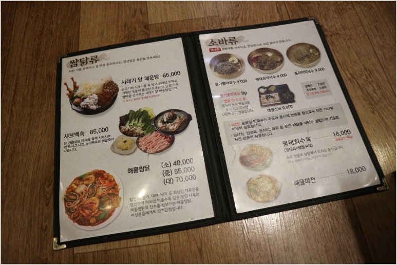 장터매운탕 이미지