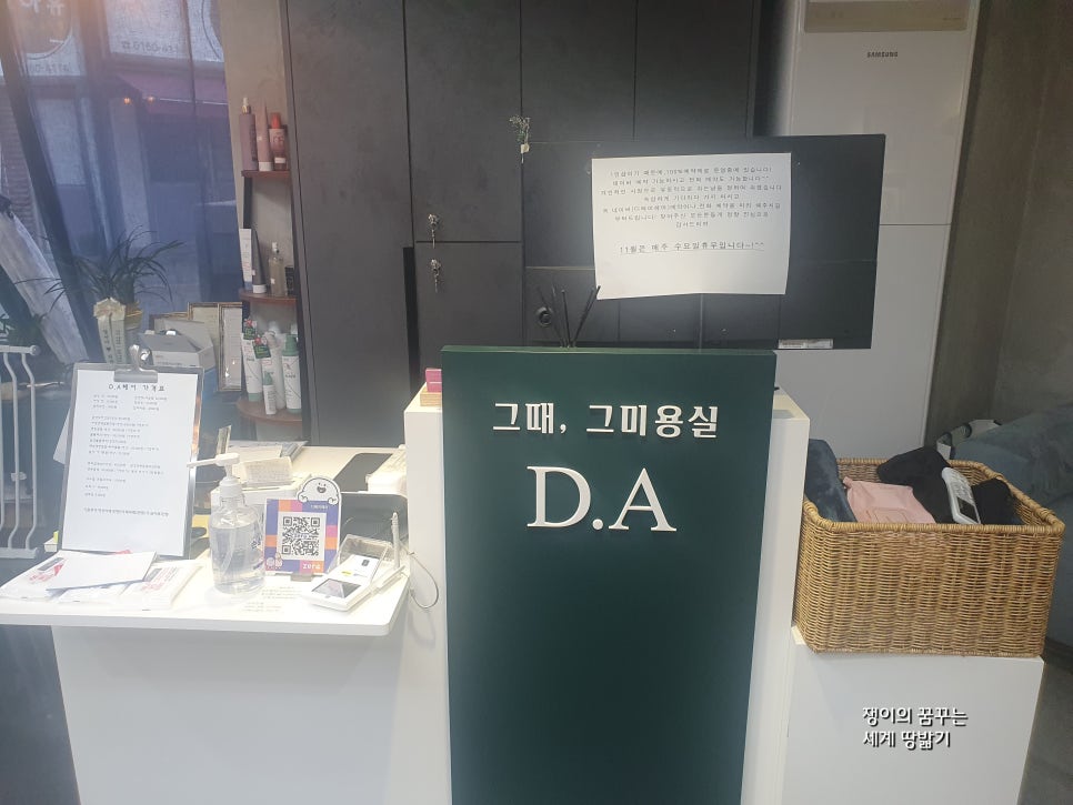 디에이헤어 이미지