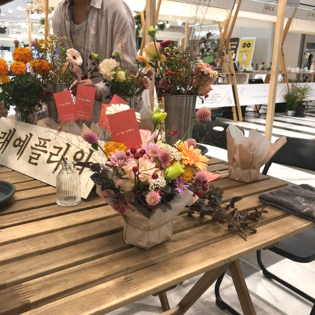 치레공방 이미지